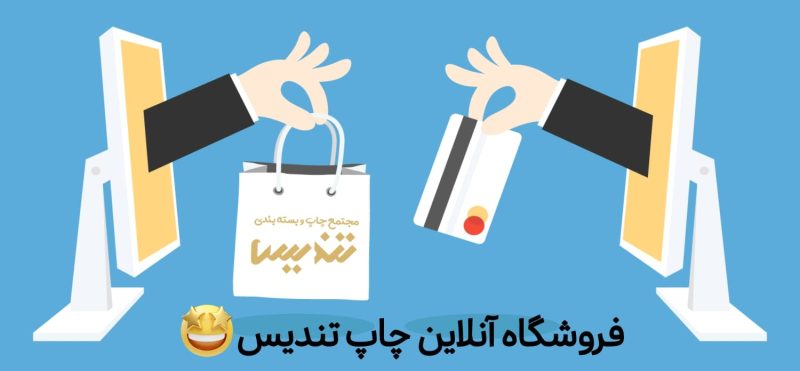 خرید نایلکس دسته رکابی آجدار - 1000 عدد 6 فروشگاه آنلاین چاپ تندیس