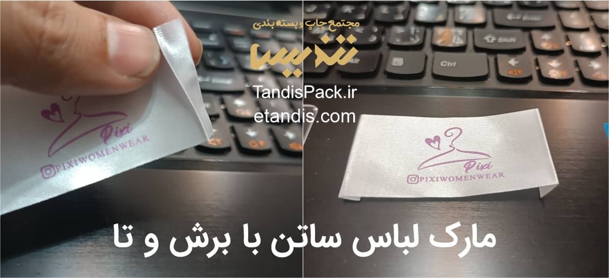 خرید مارک لباس ساتن براق 5 مارک لباس ساتن با برش