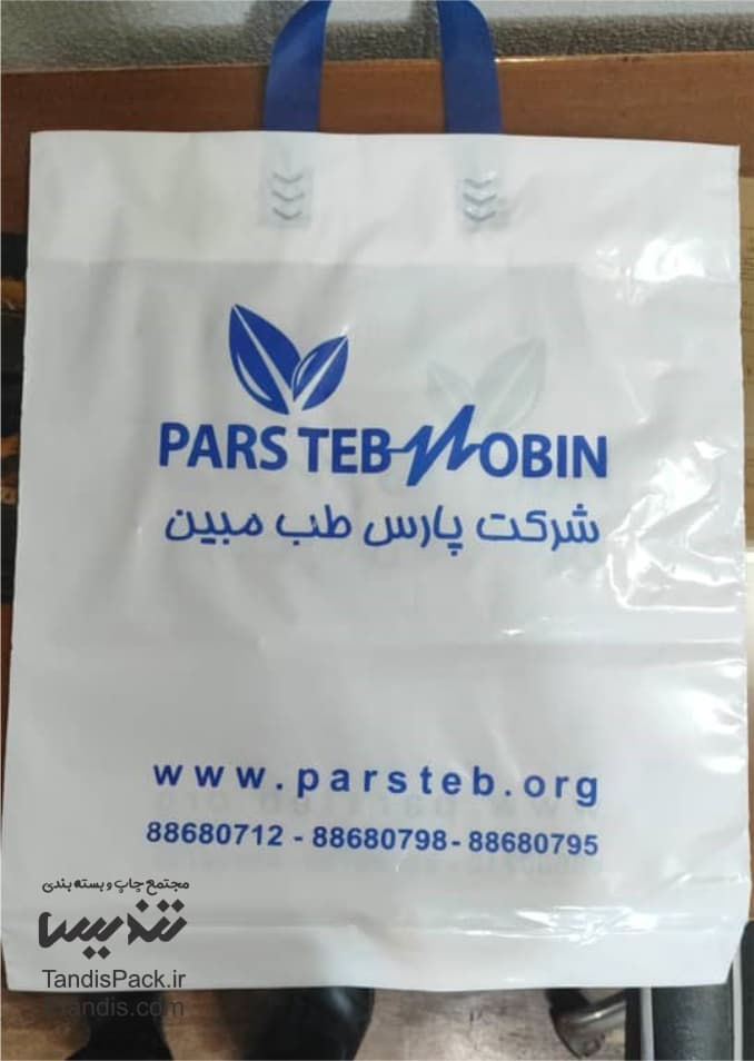 نایلون بندی دار سفید چاپ سرمه ای