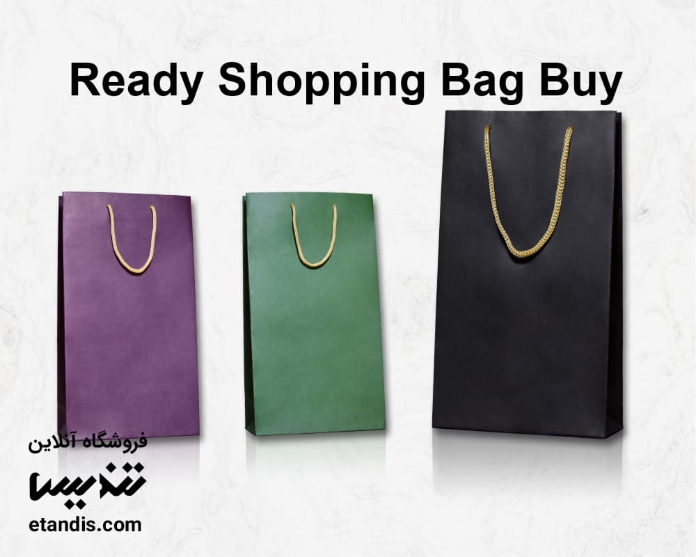 Ready Shopping Bag Buy