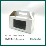 جعبه 3 لایه ایفلوت سفید پنجره دار