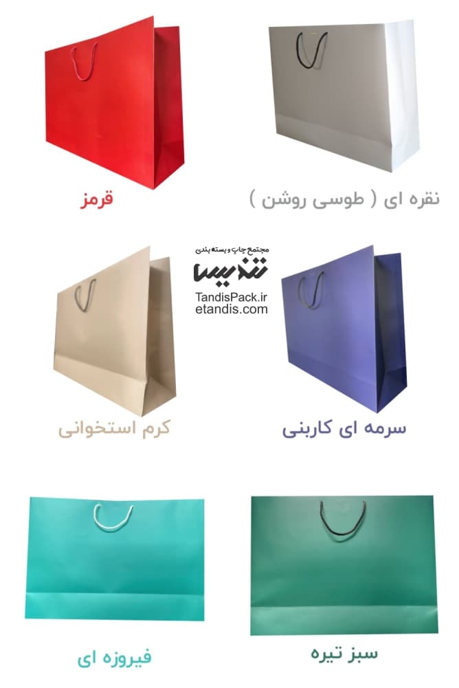 ساک دستی کاغذی 36x24x10 12 ساک دستی گلاسه رنگی چاپ تندیس