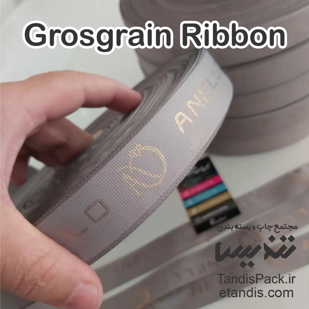 چاپ روبان کبریتی 8 Grosgrain Ribbon