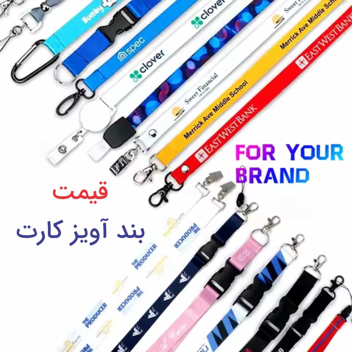 قیمت بند آویز کارت نمایشگاهی 5 قیمت بند آویز کارت
