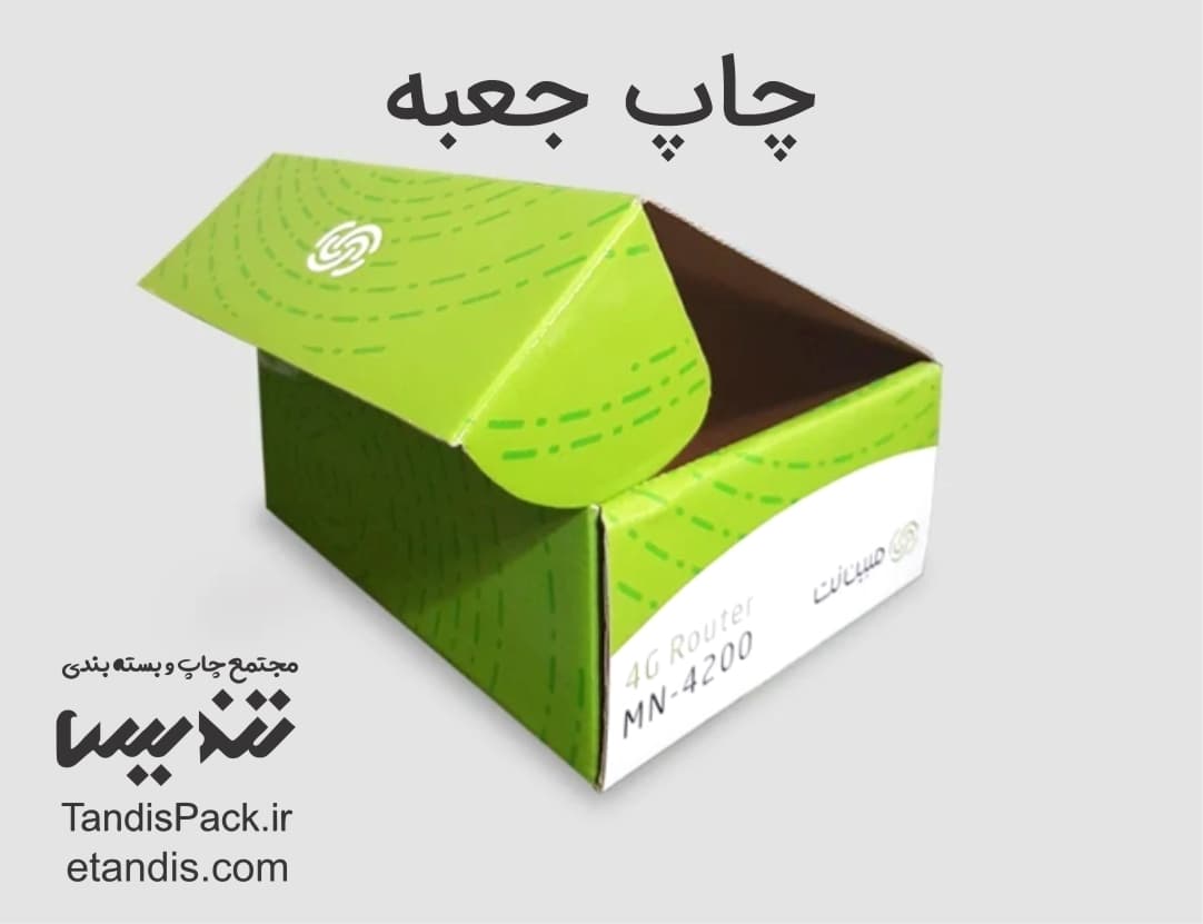 چاپ افست و کارایی آن 12 چاپ جعبه