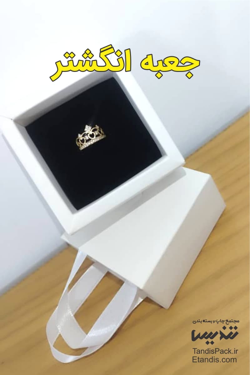جعبه طلا و جواهر 7 جعبه انگشتر