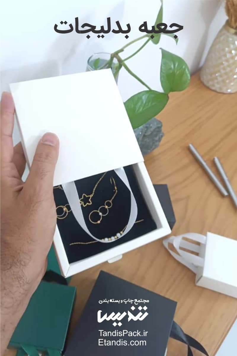 جعبه طلا و جواهر 9 جعبه بدلیجات