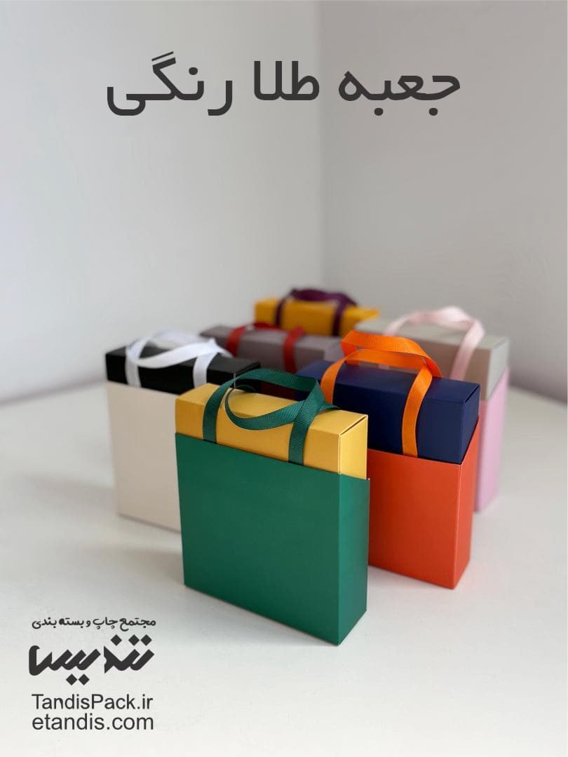 جعبه طلا و جواهر 15 جعبه طلا رنگی