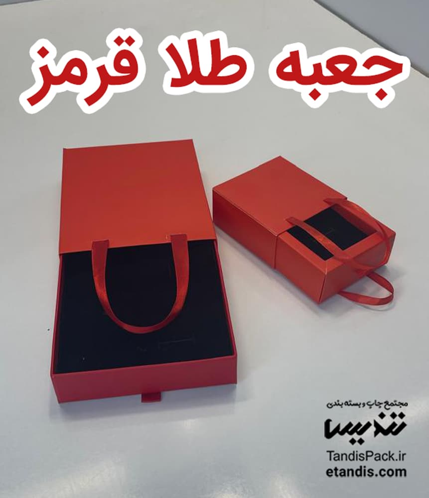 جعبه طلا و جواهر 10 جعبه-طلا-قرمز