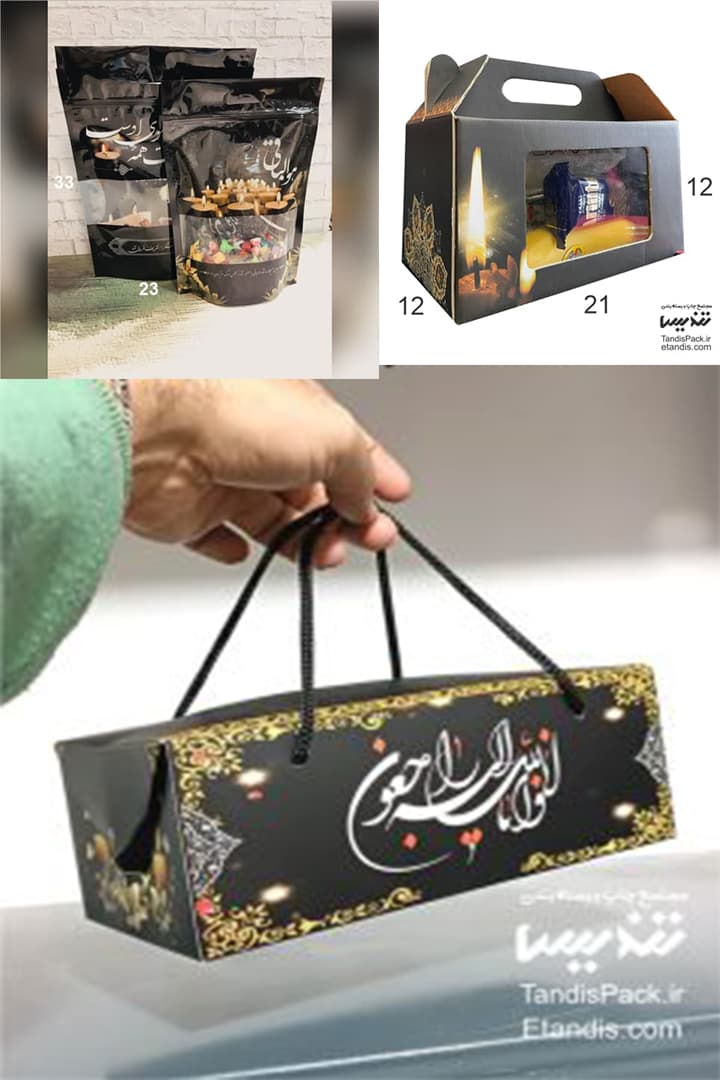 خرید پک ترحیم 1 خرید پک ترحیم