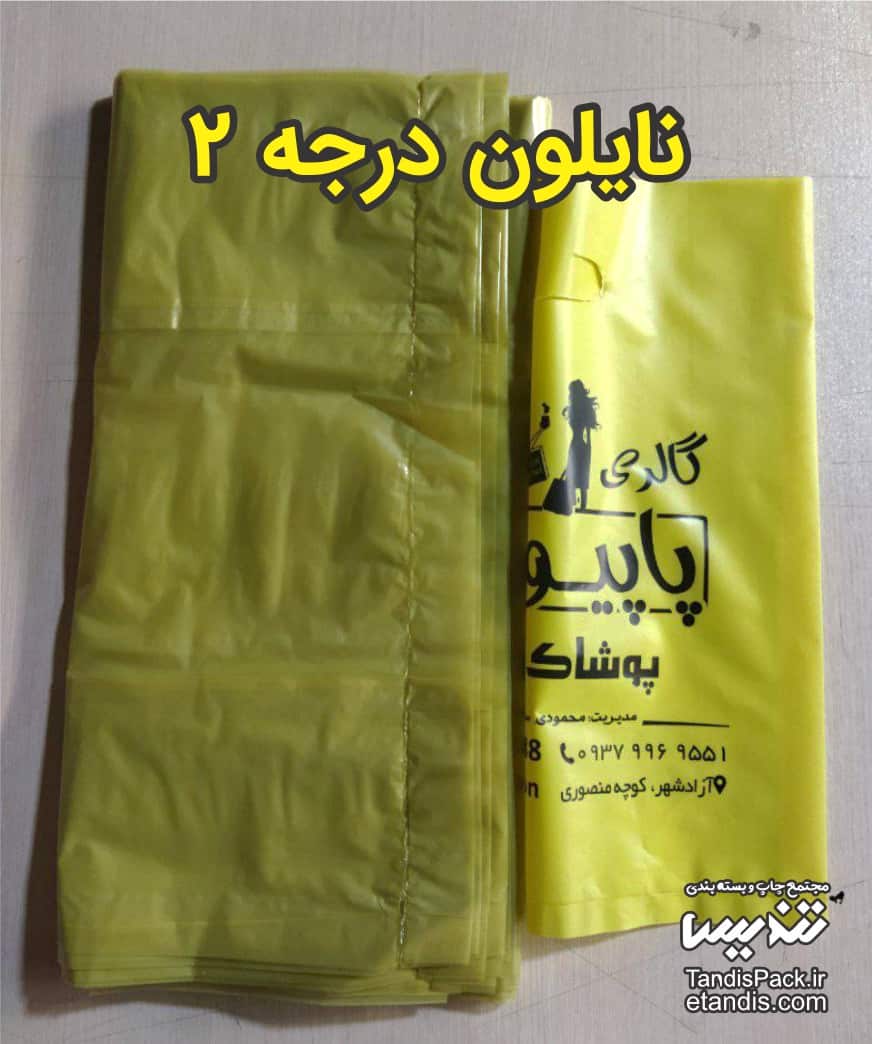 نایلون درجه 2 1 نایلون درجه 2