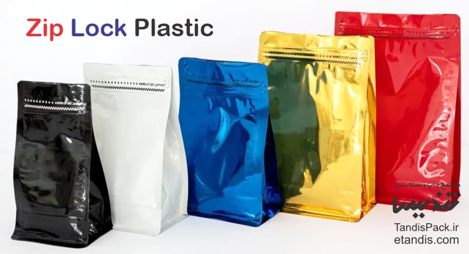 خرید زیپ کیپ 18 Zip Lock Plastic