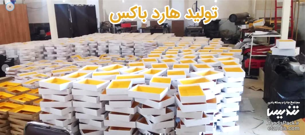 خرید هارد باکس 27 تولید هارد باکس