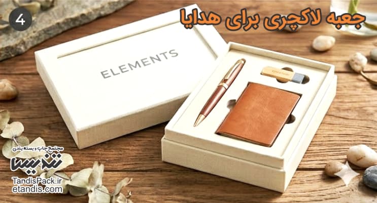 خرید هارد باکس 24 جعبه لاکچری برای هدایا