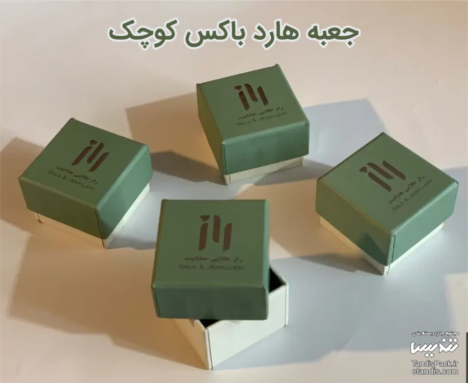 خرید هارد باکس 12 جعبه هارد باکس کوچک