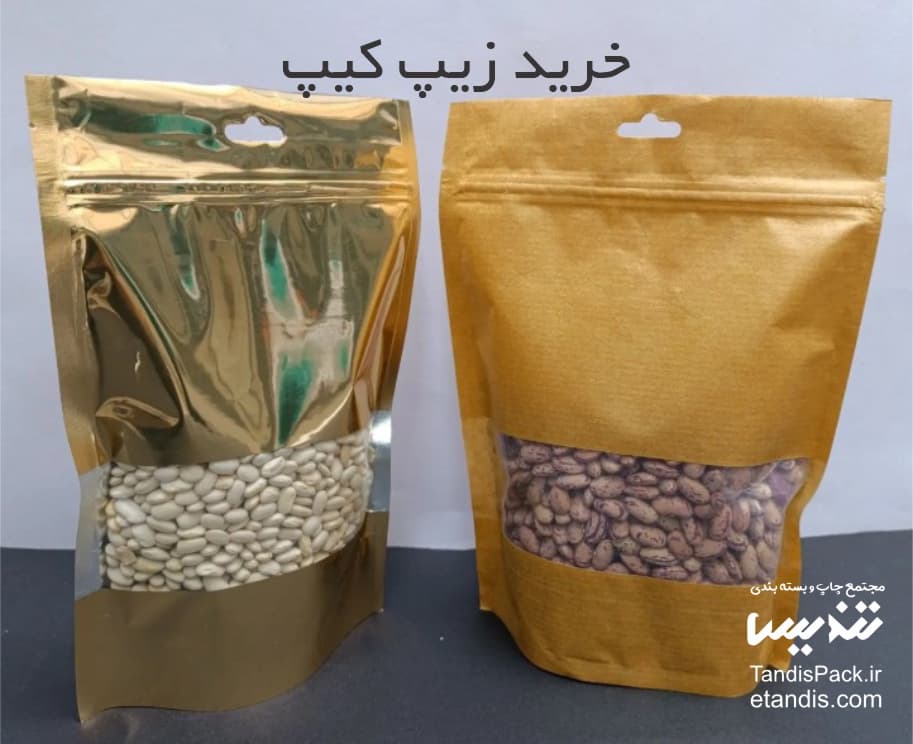 خرید زیپ کیپ 2 خرید زیپ کیپ