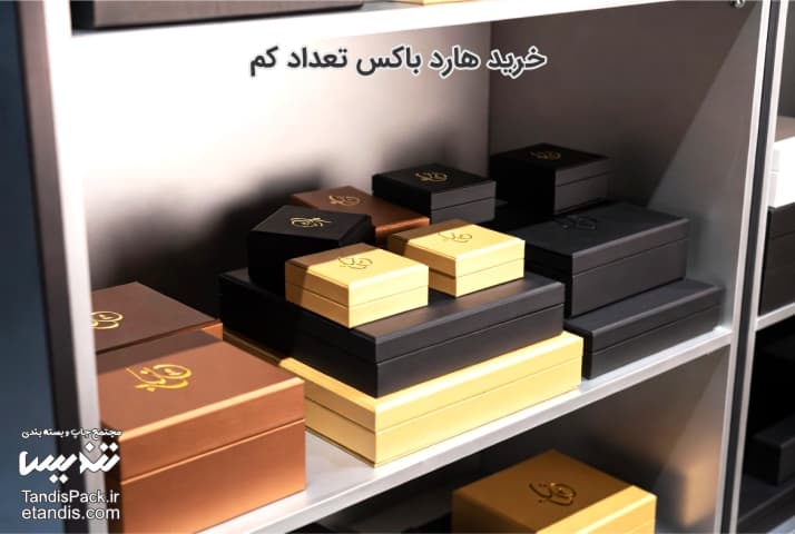 خرید هارد باکس 2 خرید هارد باکس تعداد کم