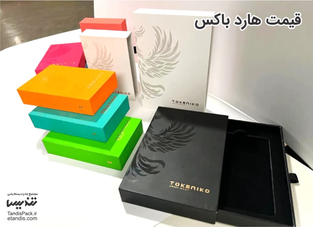 خرید هارد باکس 11 قیمت هارد باکس