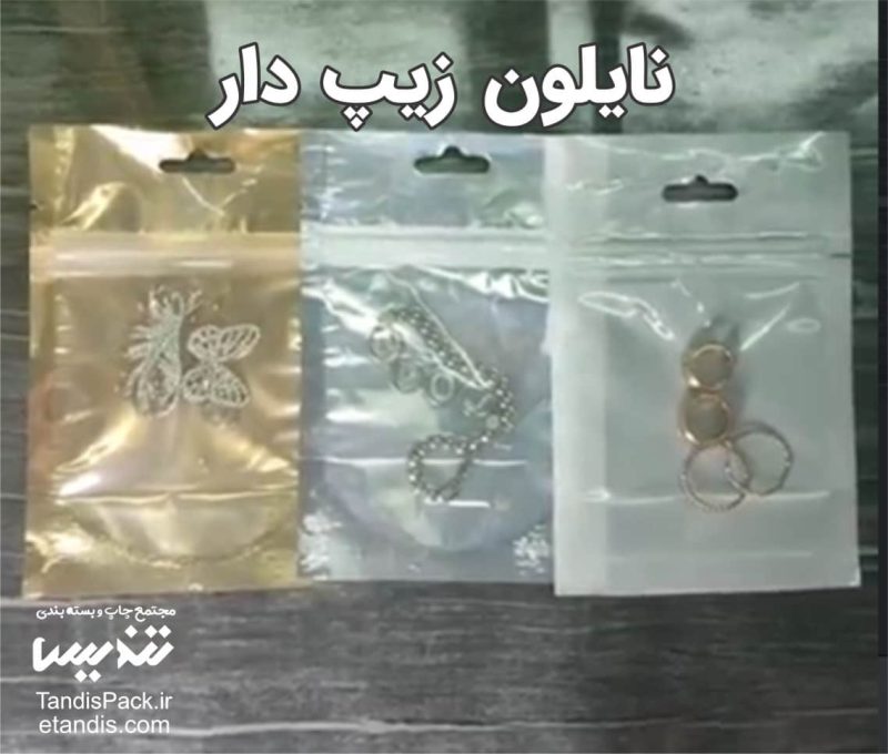 خرید زیپ کیپ 11 نایلون زیپ دار