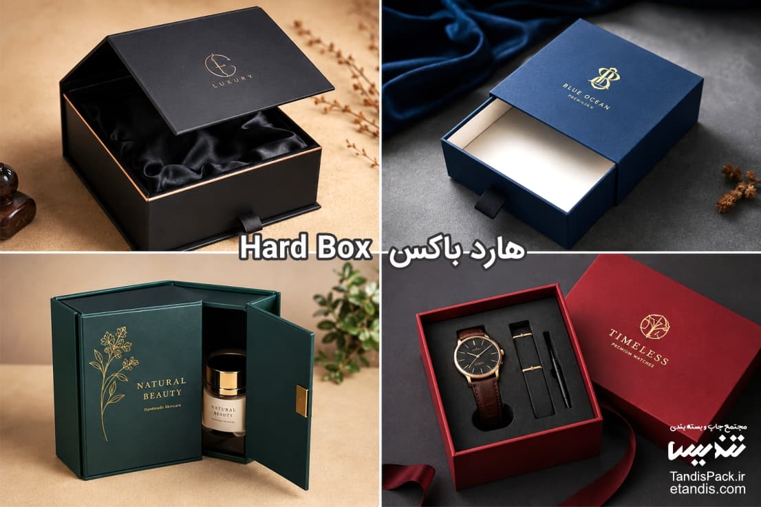 خرید هارد باکس 1 هارد باکس hard box