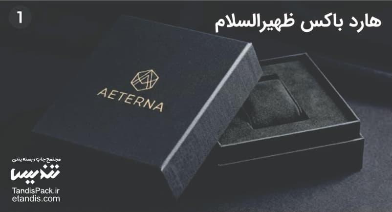 خرید هارد باکس 21 هارد باکس ظهیرالسلام