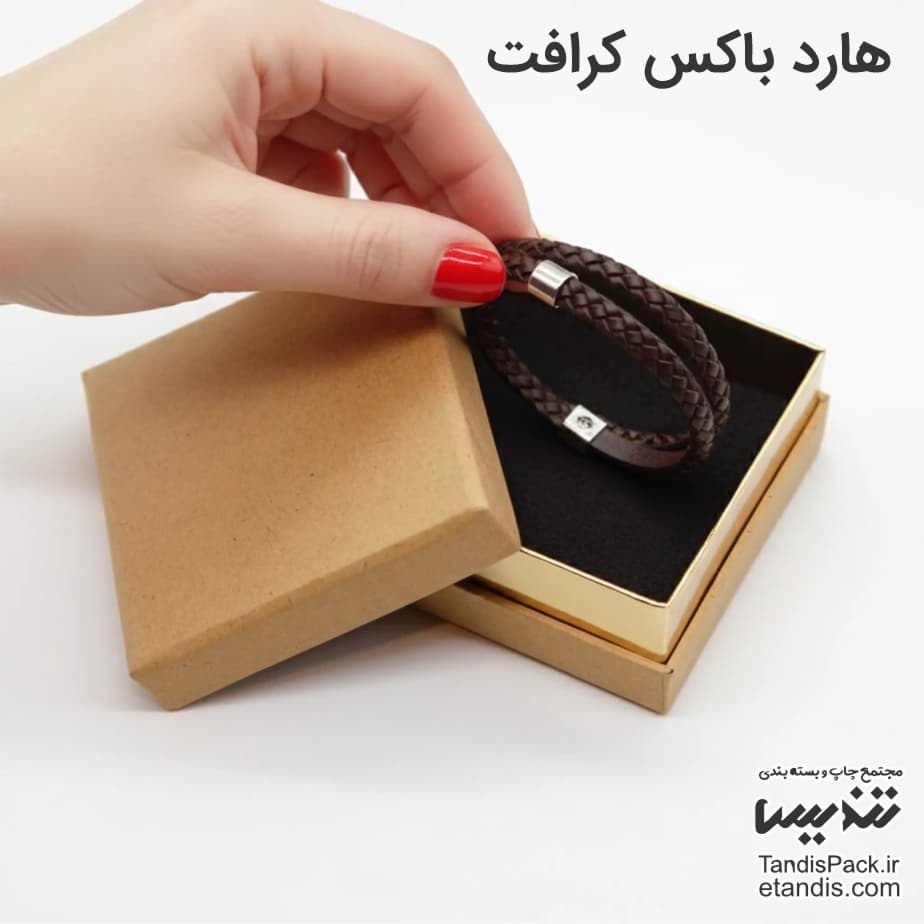 خرید هارد باکس 4 هارد باکس کرافت