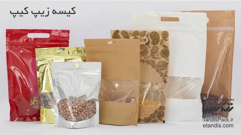 خرید زیپ کیپ 14 کیسه زیپ کیپ