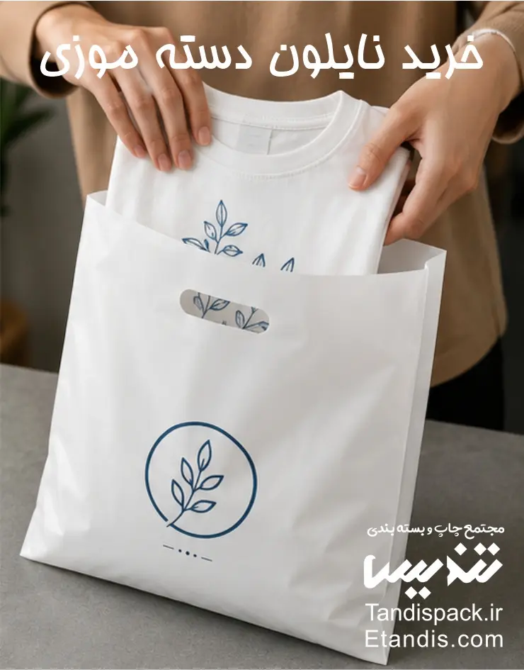 خرید نایلون دسته موزی
