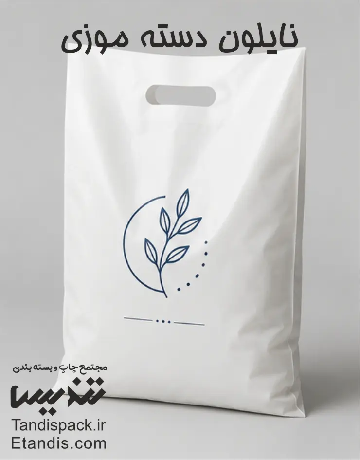 نایلون دسته موزی