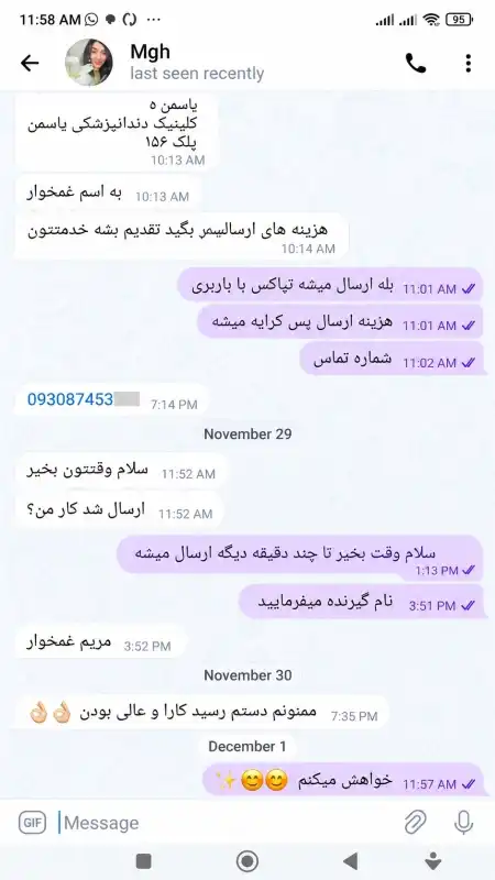 صفحه اصلی 32 رضایت مشتری