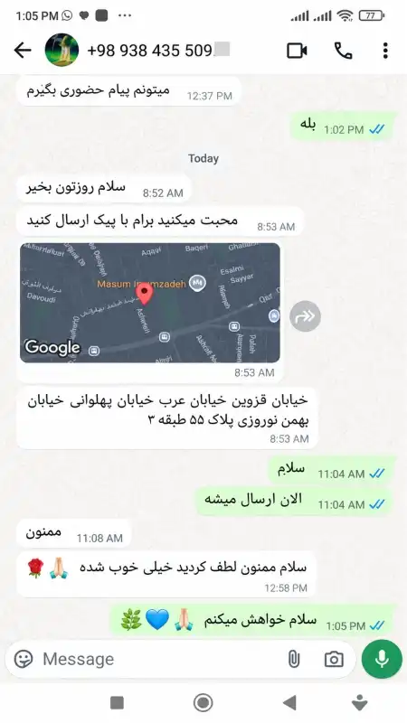 صفحه اصلی 31 رضایت مشتری 1